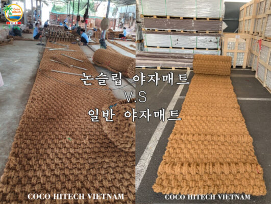 VIETNAM COIR MAT