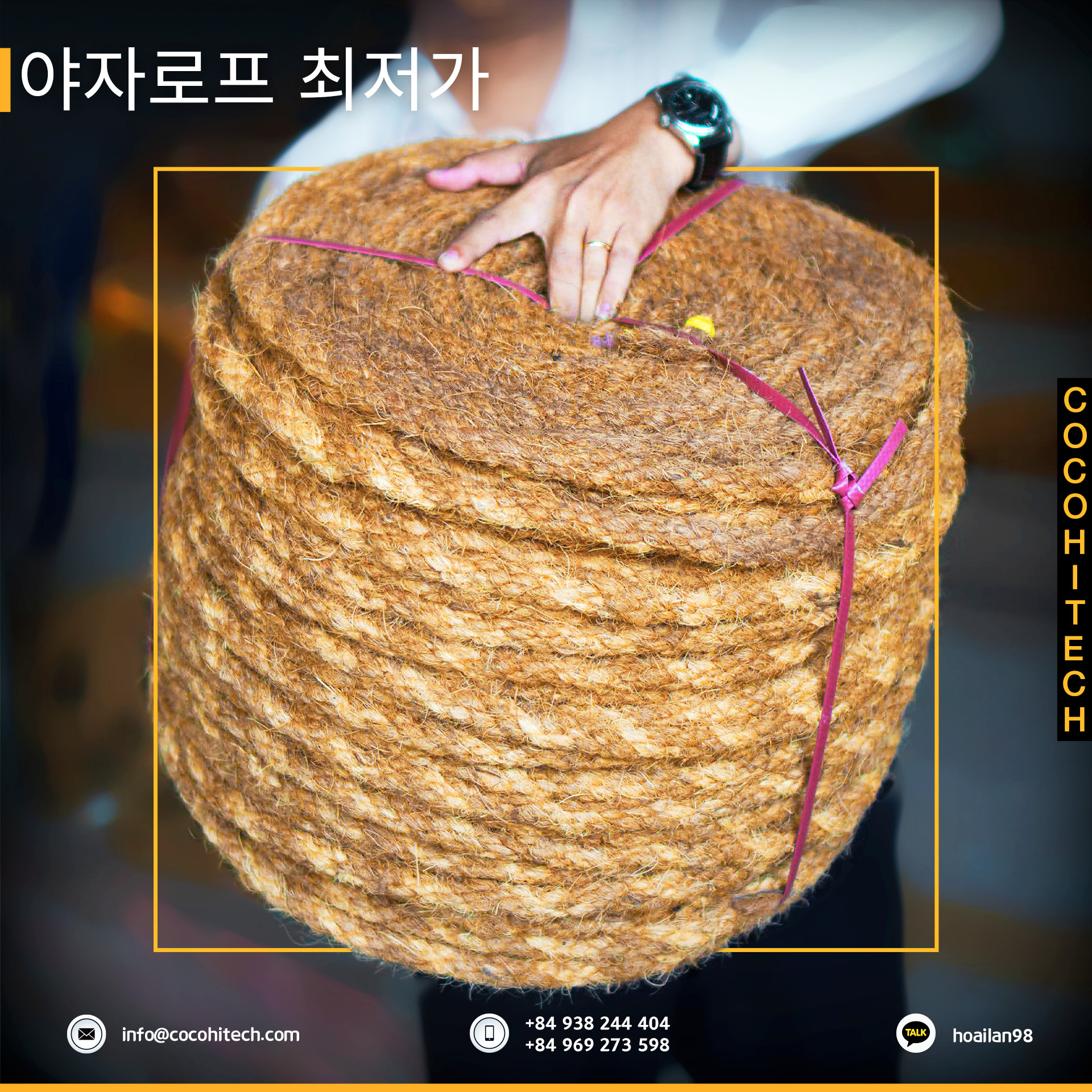 COIR ROPE VIETNAM - COCO HITECH JSC - COCO HITECH